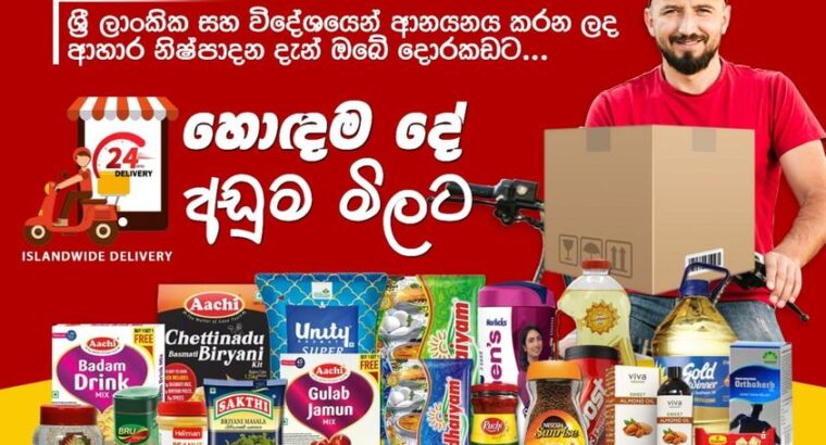 Imported & Sri Lankan Food Products