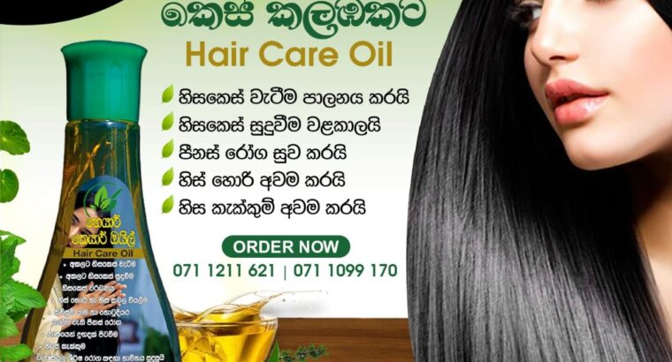 Hansijeeewa Hair Care Oil