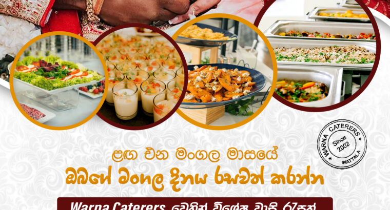 Catering Service for your Special Events