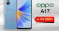 Oppo A17 Phone For Sale