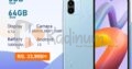 Redmi A2 Plus Phone For Sale