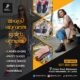 Quality & Perfect Footwears