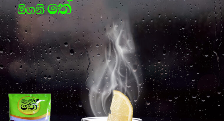 Organi Tea