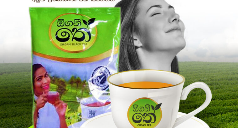 Organi Tea