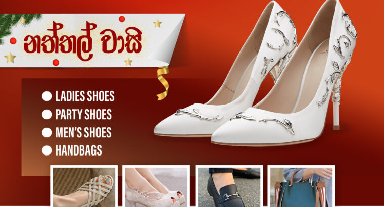 Best Quality Footwear