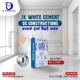 JK White Cement For Sale